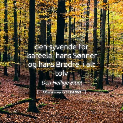 Picture 05 - 1 Krønikebog 25:14 DA1871 - den syvende for Isareela, hans Sønner og hans - Bible Verse Picture