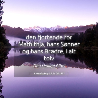 Picture 05 - 1 Krønikebog 25:21 DA1871 - den fjortende for Mathithja, hans Sønner og hans - Bible Verse Picture