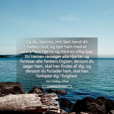 Picture 05 - 1 Krønikebog 28:9 DA1871 - Og du, Salomo, min Søn! kend din Faders Gud, og - Bible Verse Picture