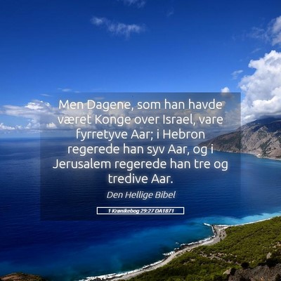 Picture 05 - 1 Krønikebog 29:27 DA1871 - Men Dagene, som han havde været Konge over - Bible Verse Picture