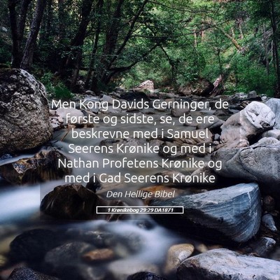 Picture 05 - 1 Krønikebog 29:29 DA1871 - Men Kong Davids Gerninger, de første og sidste, - Bible Verse Picture