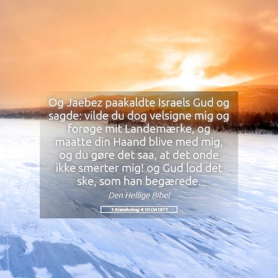 Picture 05 - 1 Krønikebog 4:10 DA1871 - Og Jaebez paakaldte Israels Gud og sagde: vilde - Bible Verse Picture