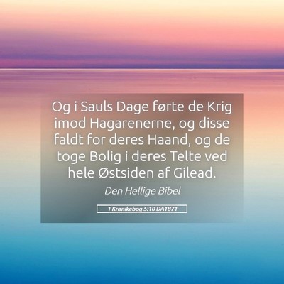Picture 05 - 1 Krønikebog 5:10 DA1871 - Og i Sauls Dage førte de Krig imod Hagarenerne, - Bible Verse Picture