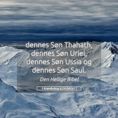 Picture 05 - 1 Krønikebog 6:24 DA1871 - dennes Søn Thahath, dennes Søn Uriel, dennes - Bible Verse Picture