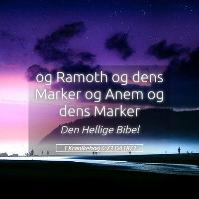 Picture 05 - 1 Krønikebog 6:73 DA1871 - og Ramoth og dens Marker og Anem og dens - Bible Verse Picture