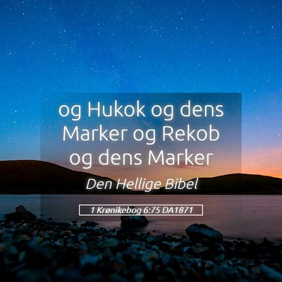 Picture 05 - 1 Krønikebog 6:75 DA1871 - og Hukok og dens Marker og Rekob og dens - Bible Verse Picture