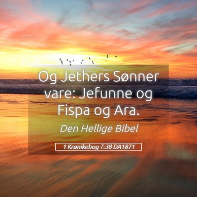 Picture 05 - 1 Krønikebog 7:38 DA1871 - Og Jethers Sønner vare: Jefunne og Fispa og - Bible Verse Picture