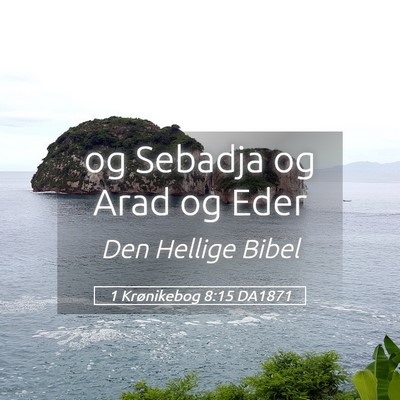 Picture 05 - 1 Krønikebog 8:15 DA1871 - og Sebadja og Arad og - Bible Verse Picture