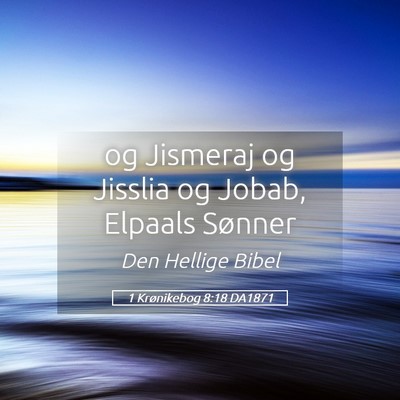 Picture 05 - 1 Krønikebog 8:18 DA1871 - og Jismeraj og Jisslia og Jobab, Elpaals - Bible Verse Picture
