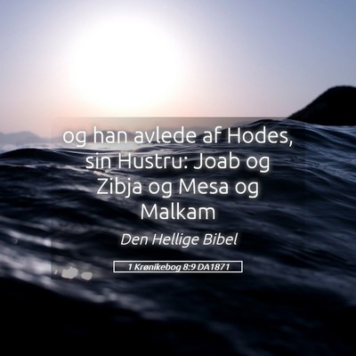 Picture 05 - 1 Krønikebog 8:9 DA1871 - og han avlede af Hodes, sin Hustru: Joab og Zibja - Bible Verse Picture