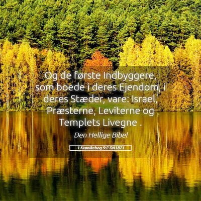Picture 05 - 1 Krønikebog 9:2 DA1871 - Og de første Indbyggere, som boede i deres - Bible Verse Picture