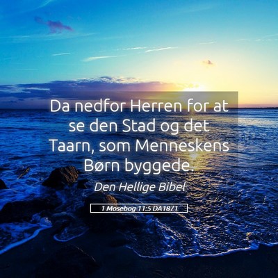 Picture 05 - 1 Mosebog 11:5 DA1871 - Da nedfor Herren for at se den Stad og det Taarn, - Bible Verse Picture