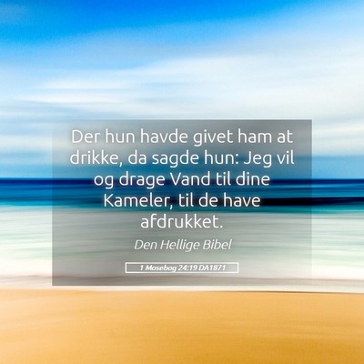 Picture 05 - 1 Mosebog 24:19 DA1871 - Der hun havde givet ham at drikke, da sagde hun: - Bible Verse Picture