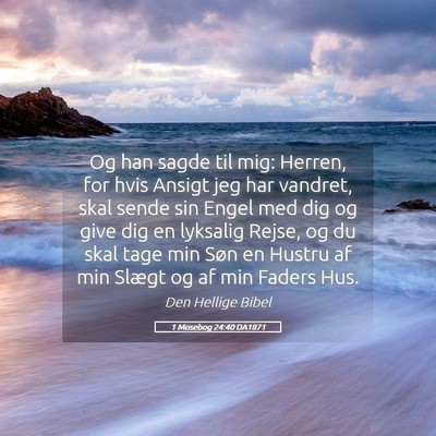 Picture 05 - 1 Mosebog 24:40 DA1871 - Og han sagde til mig: Herren, for hvis Ansigt jeg - Bible Verse Picture