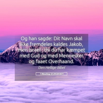 Picture 05 - 1 Mosebog 32:28 DA1871 - Og han sagde: Dit Navn skal ikke fremdeles kaldes - Bible Verse Picture
