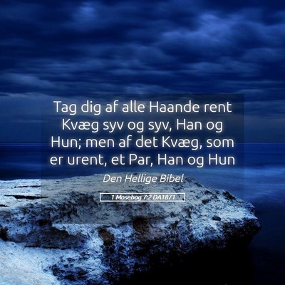 Picture 05 - 1 Mosebog 7:2 DA1871 - Tag dig af alle Haande rent Kvæg syv og syv, Han - Bible Verse Picture