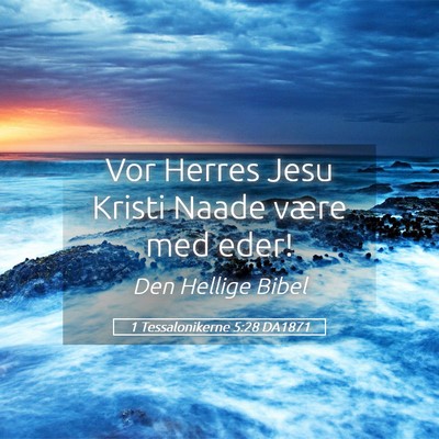 Picture 05 - 1 Tessalonikerne 5:28 DA1871 - Vor Herres Jesu Kristi Naade være med - Bible Verse Picture