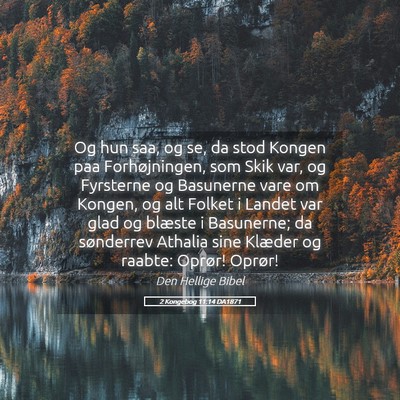 Picture 05 - 2 Kongebog 11:14 DA1871 - Og hun saa, og se, da stod Kongen paa - Bible Verse Picture
