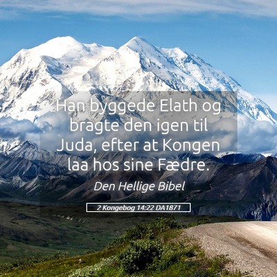 Picture 05 - 2 Kongebog 14:22 DA1871 - Han byggede Elath og bragte den igen til Juda, - Bible Verse Picture