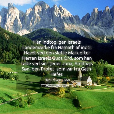 Picture 05 - 2 Kongebog 14:25 DA1871 - Han indtog igen Israels Landemærke fra Hamath af - Bible Verse Picture