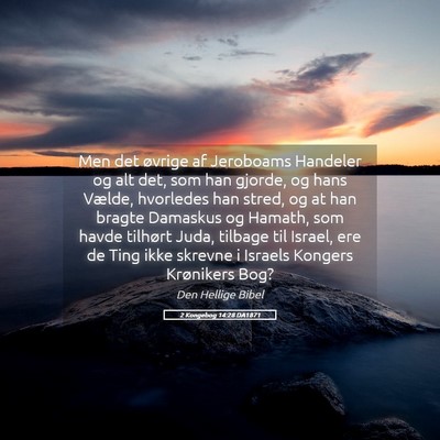 Picture 05 - 2 Kongebog 14:28 DA1871 - Men det øvrige af Jeroboams Handeler og alt det, - Bible Verse Picture