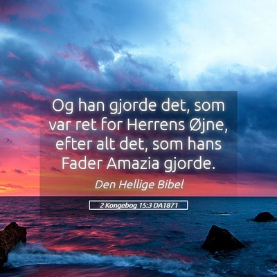 Picture 05 - 2 Kongebog 15:3 DA1871 - Og han gjorde det, som var ret for Herrens Øjne, - Bible Verse Picture