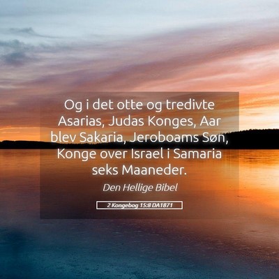 Picture 05 - 2 Kongebog 15:8 DA1871 - Og i det otte og tredivte Asarias, Judas Konges, - Bible Verse Picture