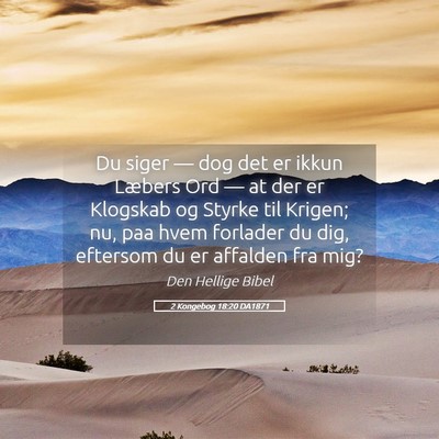 Picture 05 - 2 Kongebog 18:20 DA1871 - Du siger — dog det er ikkun Læbers Ord — at - Bible Verse Picture