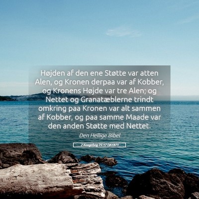 Picture 05 - 2 Kongebog 25:17 DA1871 - Højden af den ene Støtte var atten Alen, og - Bible Verse Picture