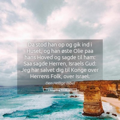 Picture 05 - 2 Kongebog 9:6 DA1871 - Da stod han op og gik ind i Huset, og han øste - Bible Verse Picture