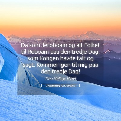 Picture 05 - 2 Krønikebog 10:12 DA1871 - Da kom Jeroboam og alt Folket til Roboam paa den - Bible Verse Picture