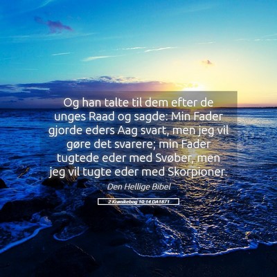 Picture 05 - 2 Krønikebog 10:14 DA1871 - Og han talte til dem efter de unges Raad og - Bible Verse Picture