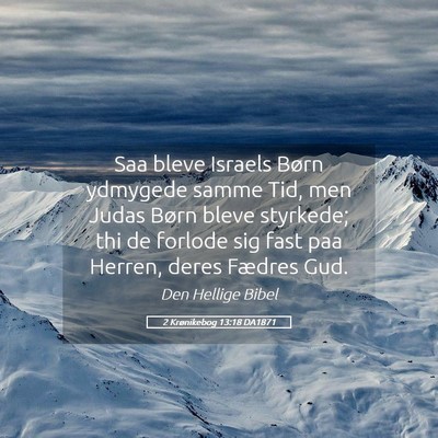 Picture 05 - 2 Krønikebog 13:18 DA1871 - Saa bleve Israels Børn ydmygede samme Tid, men - Bible Verse Picture