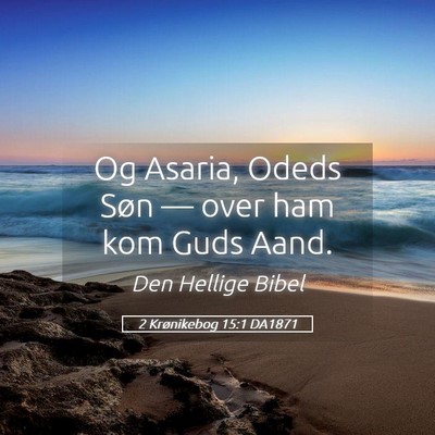 Picture 05 - 2 Krønikebog 15:1 DA1871 - Og Asaria, Odeds Søn — over ham kom Guds - Bible Verse Picture
