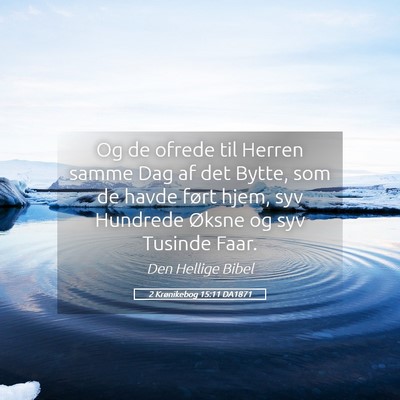 Picture 05 - 2 Krønikebog 15:11 DA1871 - Og de ofrede til Herren samme Dag af det Bytte, - Bible Verse Picture