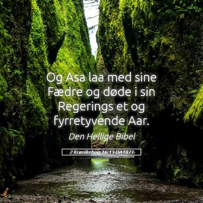 Picture 05 - 2 Krønikebog 16:13 DA1871 - Og Asa laa med sine Fædre og døde i sin - Bible Verse Picture