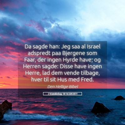Picture 05 - 2 Krønikebog 18:16 DA1871 - Da sagde han: Jeg saa al Israel adspredt paa - Bible Verse Picture