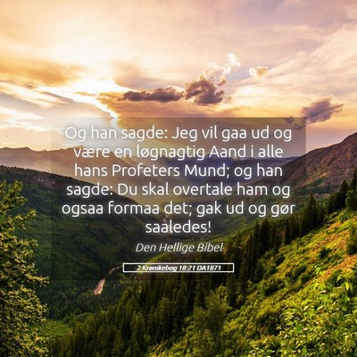 Picture 05 - 2 Krønikebog 18:21 DA1871 - Og han sagde: Jeg vil gaa ud og være en - Bible Verse Picture