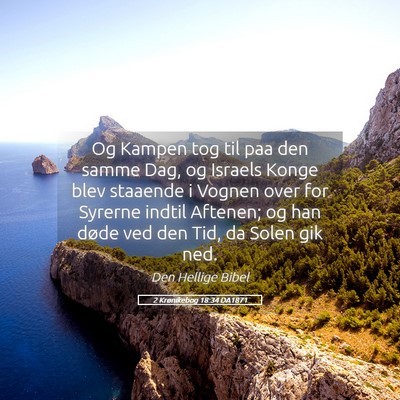 Picture 05 - 2 Krønikebog 18:34 DA1871 - Og Kampen tog til paa den samme Dag, og Israels - Bible Verse Picture