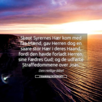Picture 05 - 2 Krønikebog 24:24 DA1871 - Skønt Syrernes Hær kom med faa Mænd, gav - Bible Verse Picture
