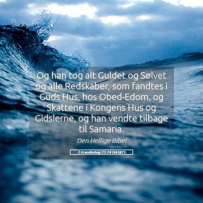 Picture 05 - 2 Krønikebog 25:24 DA1871 - Og han tog alt Guldet og Sølvet og alle - Bible Verse Picture