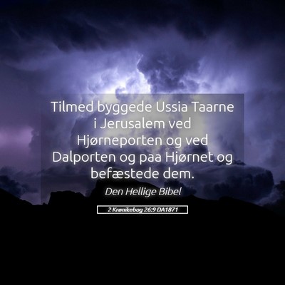 Picture 05 - 2 Krønikebog 26:9 DA1871 - Tilmed byggede Ussia Taarne i Jerusalem ved - Bible Verse Picture