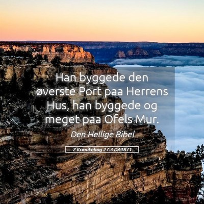 Picture 05 - 2 Krønikebog 27:3 DA1871 - Han byggede den øverste Port paa Herrens Hus, - Bible Verse Picture