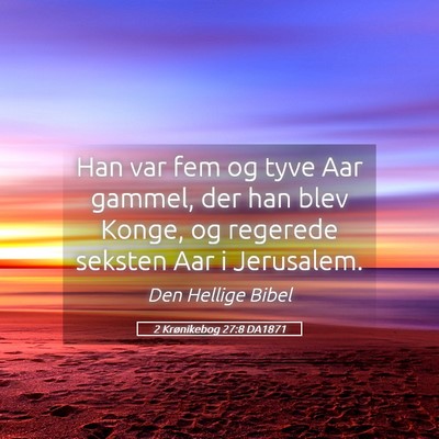 Picture 05 - 2 Krønikebog 27:8 DA1871 - Han var fem og tyve Aar gammel, der han blev - Bible Verse Picture