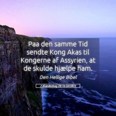 Picture 05 - 2 Krønikebog 28:16 DA1871 - Paa den samme Tid sendte Kong Akas til Kongerne - Bible Verse Picture
