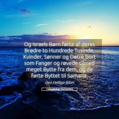 Picture 05 - 2 Krønikebog 28:8 DA1871 - Og Israels Børn førte af deres Brødre to - Bible Verse Picture