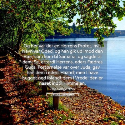 Picture 05 - 2 Krønikebog 28:9 DA1871 - Og her var der en Herrens Profet, hvis Navn var - Bible Verse Picture