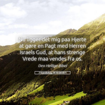 Picture 05 - 2 Krønikebog 29:10 DA1871 - Nu ligger det mig paa Hjerte at gøre en Pagt med - Bible Verse Picture