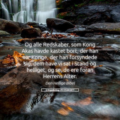 Picture 05 - 2 Krønikebog 29:19 DA1871 - Og alle Redskaber, som Kong Akas havde kastet - Bible Verse Picture