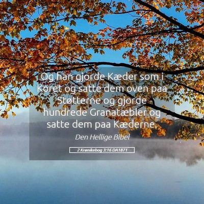 Picture 05 - 2 Krønikebog 3:16 DA1871 - Og han gjorde Kæder som i Koret og satte dem - Bible Verse Picture